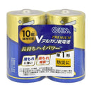 オーム電機 Vアルカリ乾電池 プレミアム単1形 LR20VPS2P 2本入