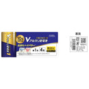 オーム電機 Vアルカリ乾電池 プレミアム単1形 LR20VPS4P 4本入