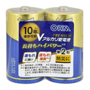 オーム電機 Vアルカリ乾電池 プレミアム単2形 LR14VPS2P 2本入