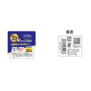 オーム電機 Vアルカリ乾電池 プレミアム単2形 LR14VPS2P 2本入