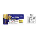 オーム電機 Vアルカリ乾電池 プレミアム単2形 LR14VPS4P 4本入