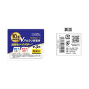 オーム電機 Vアルカリ乾電池 プレミアム単3形 LR6VPS4P 4本入