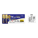 オーム電機 Vアルカリ乾電池 プレミアム単3形 LR6VPS8P 8本入