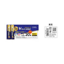 オーム電機 Vアルカリ乾電池 プレミアム単4形 LR03VPS20P 20本入