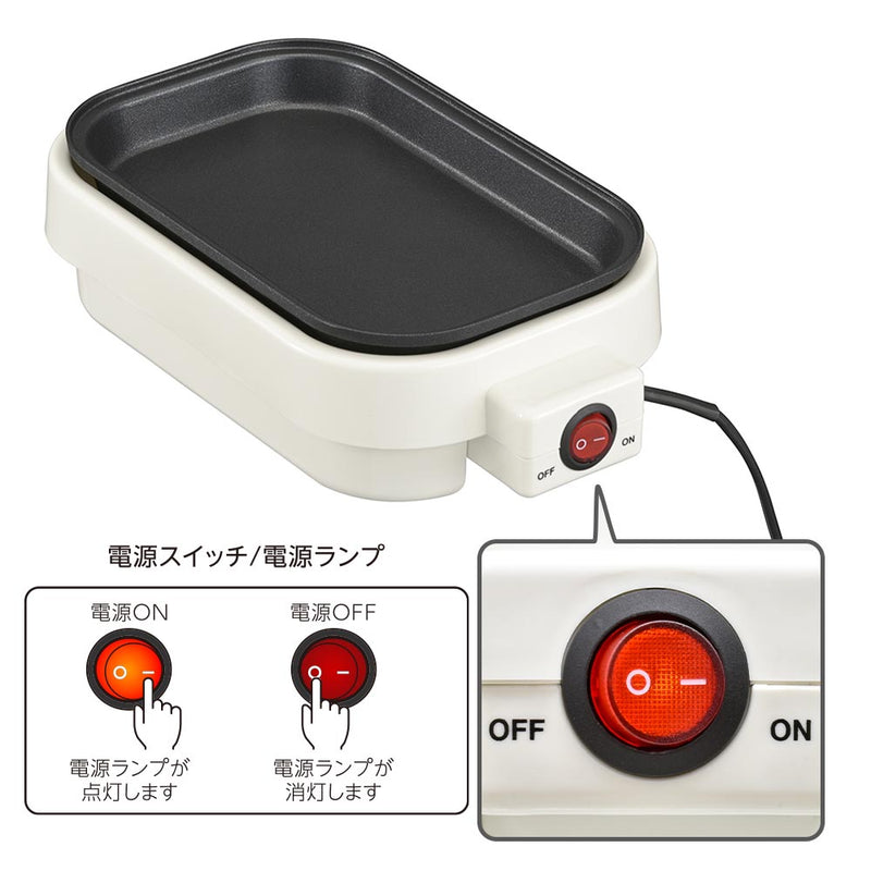 オーム電機 ミニホットプレート