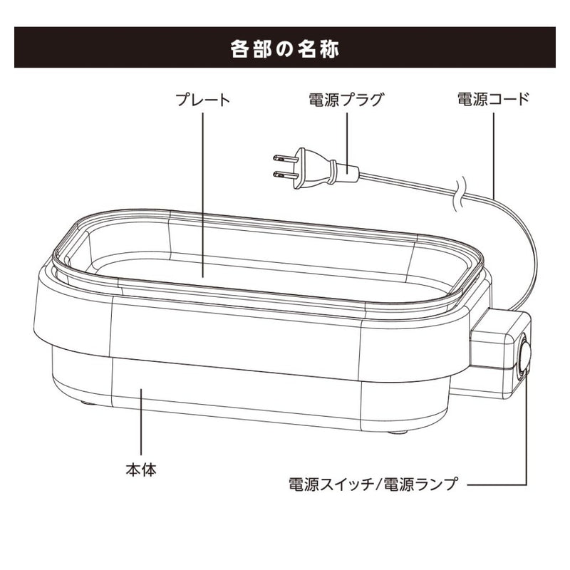 オーム電機 ミニホットプレート