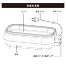 オーム電機 ミニホットプレート 1個