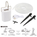 オーム電機 自動給水機