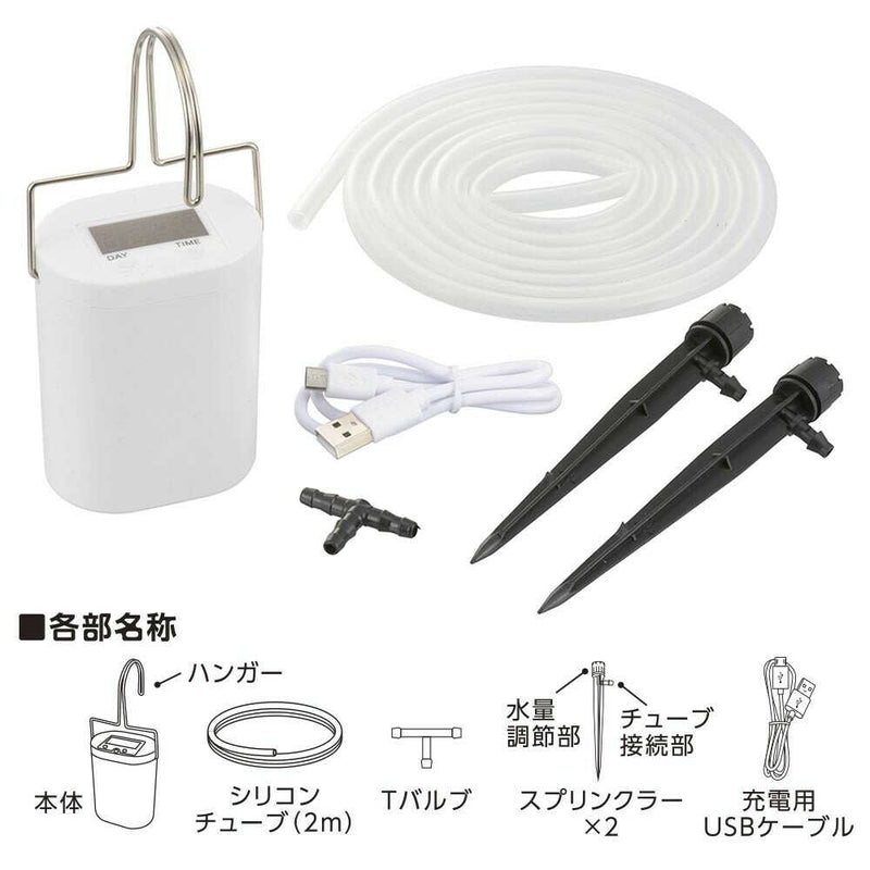 オーム電機 自動給水機