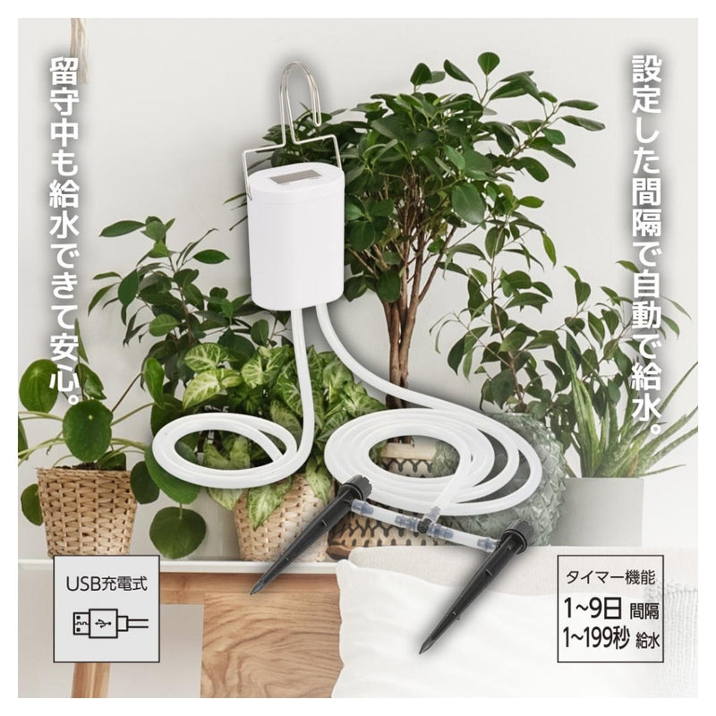 オーム電機 自動給水機