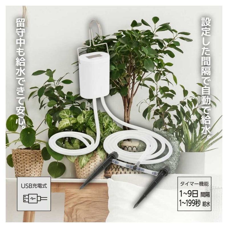 オーム電機 自動給水機