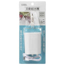 オーム電機 自動給水機