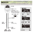 オーム電機 ガーデン用測定ツール