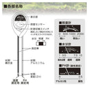 オーム電機 ガーデン用測定ツール
