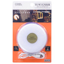 オーム電機 ランタンにもなるストリングライト