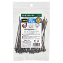 オーム電機 ガーデンカラータイ 耐候性 100mm 茶 09-1273 50本入