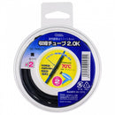 オーム電機 収縮チューブ 2.0mm 2M DZ-TR20／K