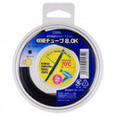 オーム電機 収縮チューブ 8.0mm 2M DZ-TR80／K