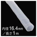 オーム電機 スパイラルチューブ 内径16.4mm 1m DZ-SR16.4Z／W