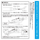 オーム電機 ドレンホースクリーナー