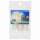 オーム電機 絶縁コードクリップ 27W ホワイト 09-1922 8個入