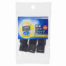 オーム電機 絶縁コードクリップ 16K ブラック 09-1923 10個入