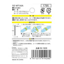 オーム電機 マジックタイ 幅13mm 長さ135mm  DZ-MT135A 5本入