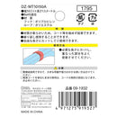 オーム電機 マジックタイ 幅10mm 長さ1.5m DZ-MT10150A