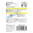 オーム電機 マジックタイ 幅10mm 長さ1.5m DZ-MT10150K