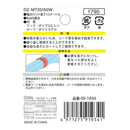 オーム電機 マジックタイ 幅20mm 長さ1.5m DZ-MT20150W