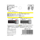 オーム電機 マジックタイ バックル付 幅25mm 長さ1.5m DZ-MR25150K