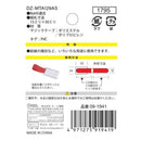オーム電機 識別用マジックタグ アソート DZ-MTA129AS 6本入