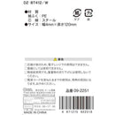 オーム電機 ホワイトタイ 12cm DZ-BT412／W 100本入