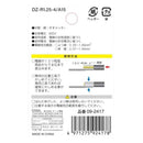 オーム電機 丸型端子 R1.25-4  DZ-R1.25-4／A15 15個入