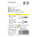 オーム電機 丸型端子 R2-6  DZ-R2-6／A15 15個入