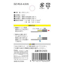 オーム電機 丸型端子 R3.5-4  DZ-R3.5-4／A15 15個入