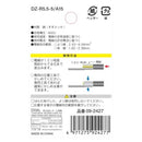 オーム電機 丸型端子 R5.5-5  DZ-R5.5-5／A15 15個入