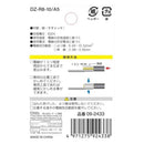 オーム電機 丸型端子 R8-10  DZ-R8-10／A5 5個入