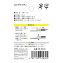 オーム電機 丸型端子 R14-6  DZ-R14-6／A3 3個入