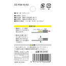 オーム電機 丸型端子 R38-10  DZ-R38-10／A2 2個入