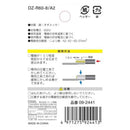 オーム電機 丸型端子 R60-8  DZ-R60-8／A2 2個入