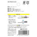 オーム電機 丸型端子 R100-12  DZ-R100-12／A1 1個入