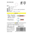 オーム電機 閉端接続端子 CE2  DZ-CE2／A10 10個入