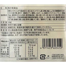 ◆井上食品 焼えいひれ こんがり醤油味 26G