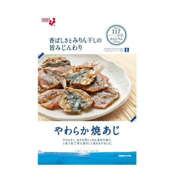 ◆井上食品 やわらか焼あじ 40g