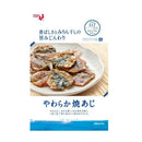◆井上食品 やわらか焼あじ 40g