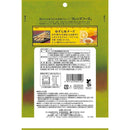 ◆井上食品 otona rich 彩 ゆず七味チーズ 1袋