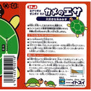 イトスイ カメのエサ（イトミミズ） 5g