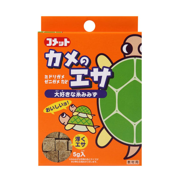 イトスイ カメのエサ（イトミミズ） 5g