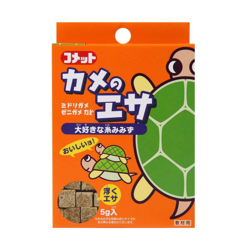 イトスイ カメのエサ（イトミミズ） 5g